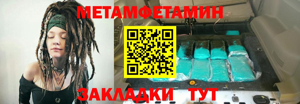 Волоколамск  Амфетамин  Вход с VPN  Amphetamine 98% 