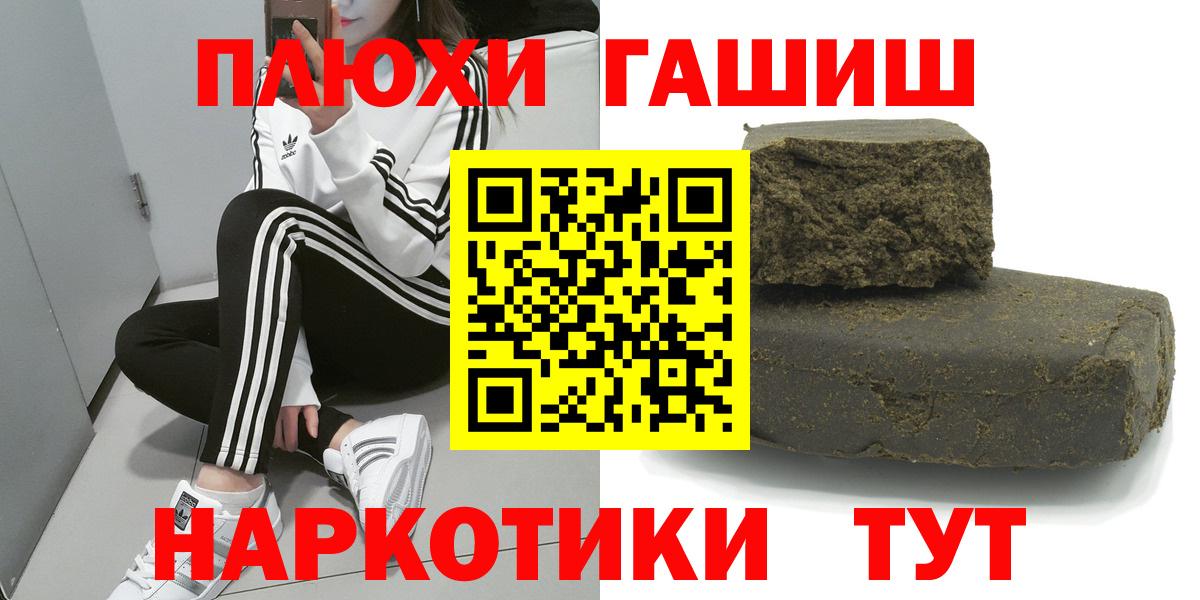 ГАШ Premium Волоколамск