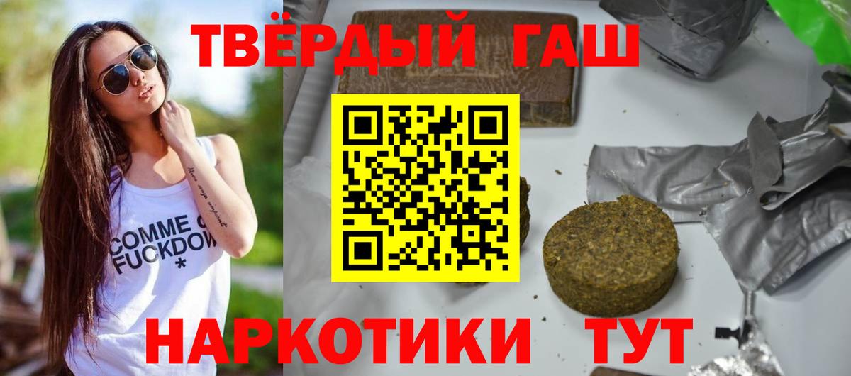 ГАШ AMNESIA HAZE  Гашиш  Волоколамск  Вход с VPN 