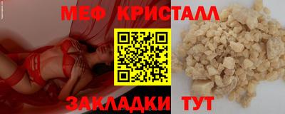 кокс Заводоуковск
