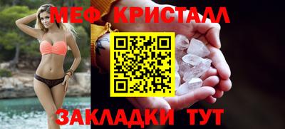 синтетический гашиш Заволжье