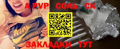 синтетический гашиш Заволжье