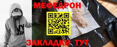 синтетический гашиш Заволжье
