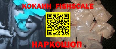 синтетический гашиш Жуковский
