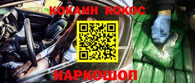 синтетический гашиш Заволжье