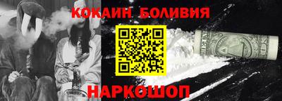 кокс Заводоуковск