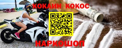 синтетический гашиш Заволжье