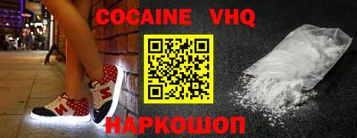 кокс Заводоуковск