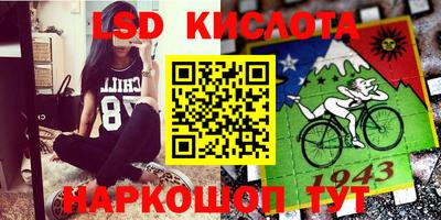 синтетический гашиш Жуковский