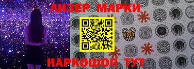 синтетический гашиш Жуковский