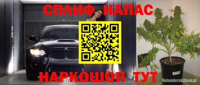 кокс Заводоуковск