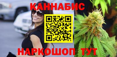синтетический гашиш Жуковский