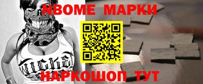 кокс Заводоуковск