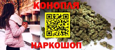 синтетический гашиш Жуковский