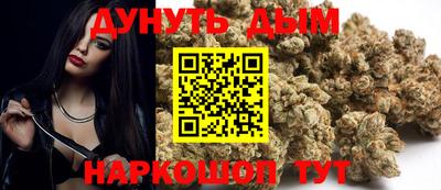 синтетический гашиш Жуковский