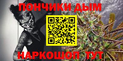 синтетический гашиш Заволжье