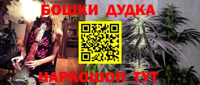 синтетический гашиш Жуковский