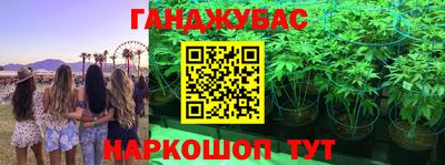 кокс Заводоуковск