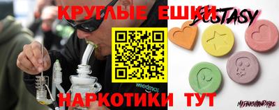 синтетический гашиш Заволжье