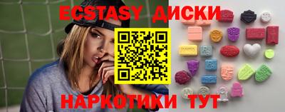синтетический гашиш Жуковский