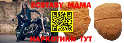 синтетический гашиш Заволжье