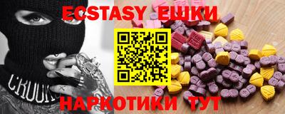 синтетический гашиш Жуковский