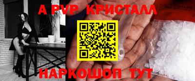 синтетический гашиш Жуковский