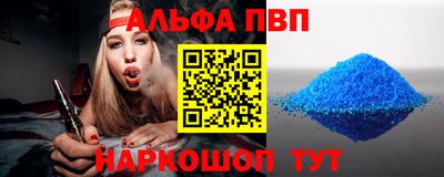 синтетический гашиш Жуковский