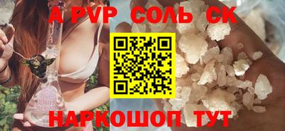 кокс Заводоуковск