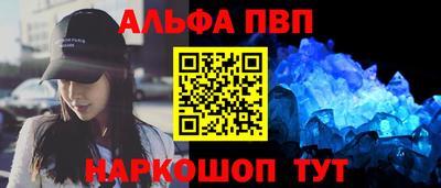 синтетический гашиш Жуковский