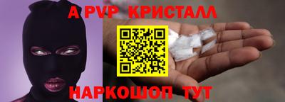 кокс Заводоуковск