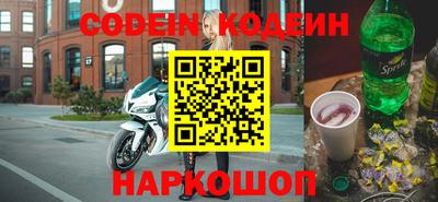 синтетический гашиш Заволжье