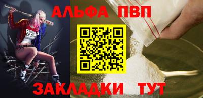 синтетический гашиш Заволжье