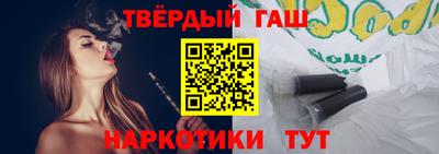 синтетический гашиш Жуковский