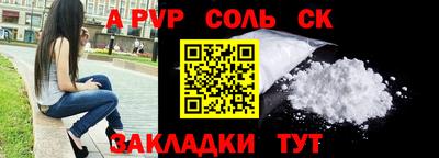 синтетический гашиш Заволжье