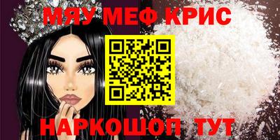 синтетический гашиш Заволжье