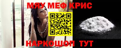 синтетический гашиш Заволжье