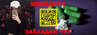 синтетический гашиш Жуковский