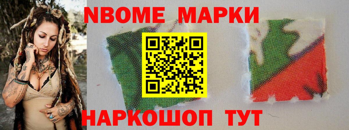 LSD-25 экстази ecstasy Волоколамск
