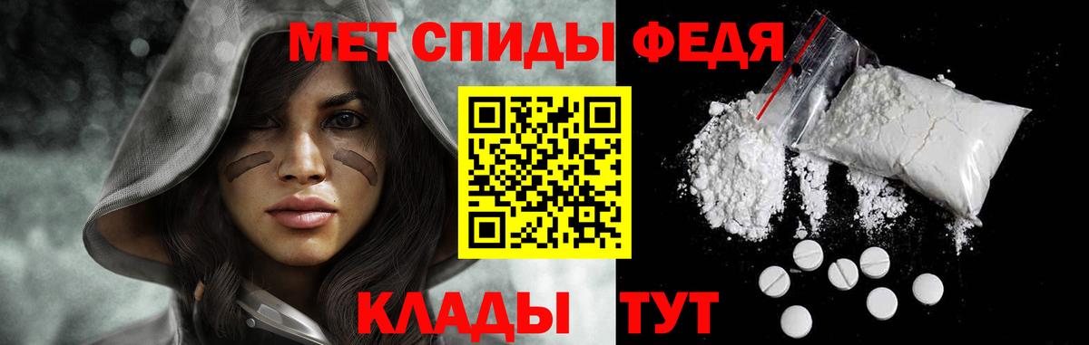 Первитин Methamphetamine Волоколамск