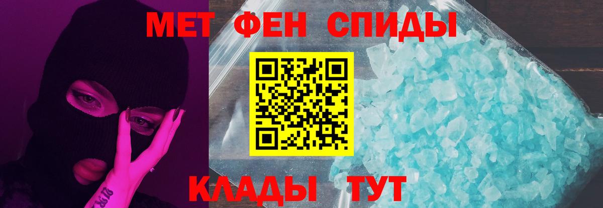 Метамфетамин Methamphetamine  Метамфетамин Methamphetamine  Метамфетамин  Волоколамск  Вход с VPN 